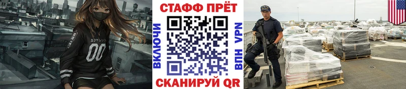 Купить СК  МАРИХУАНА  АМФ  Меф мяу мяу  Codein  COCAIN  ГАШИШ  Вышний Волочёк