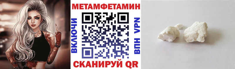 Амфетамин Premium  Купить где  Вышний Волочёк 