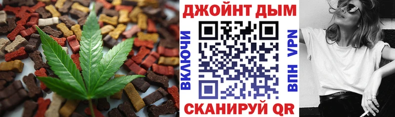 Купить где  Вышний Волочёк  Еда ТГК конопля 