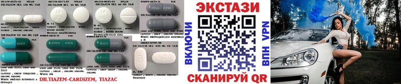 Купить  Вышний Волочёк  Ecstasy 280 MDMA 