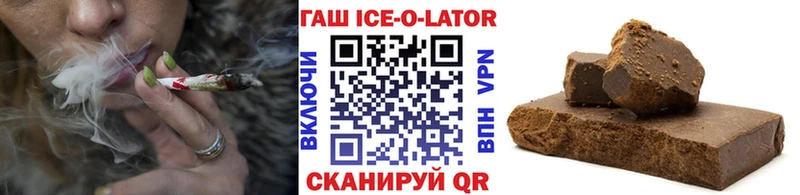 Купить где  Вышний Волочёк  ГАШ гашик 