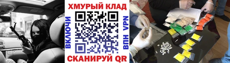 Купить где  Вышний Волочёк  ГЕРОИН белый 