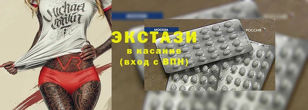 мяу мяу кристалл Коряжма
