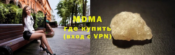 мяу мяу кристалл Коряжма