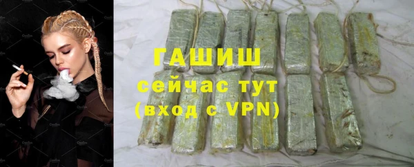 мет Краснослободск
