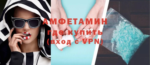 мяу мяу кристалл Коряжма