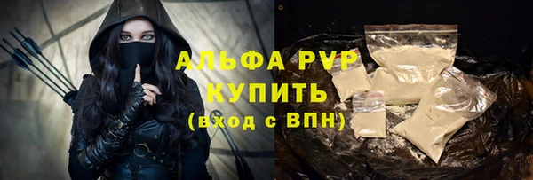 кокаин премиум Корсаков