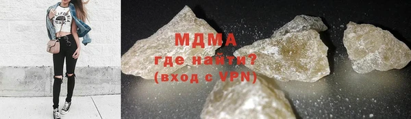кокаин премиум Корсаков