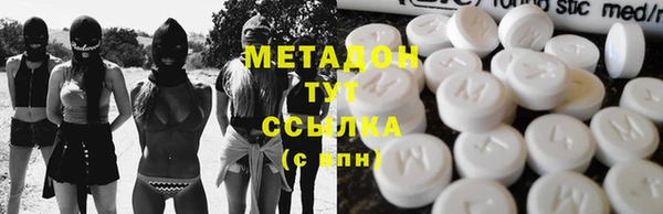мяу мяу кристалл Коряжма