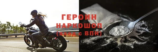 мяу мяу кристалл Коряжма