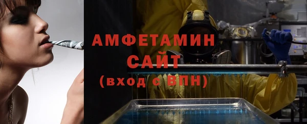 мет Краснослободск