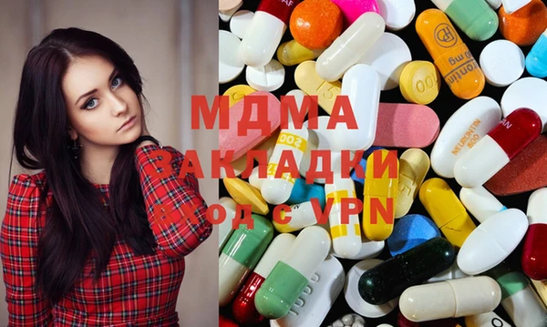 мет Краснослободск
