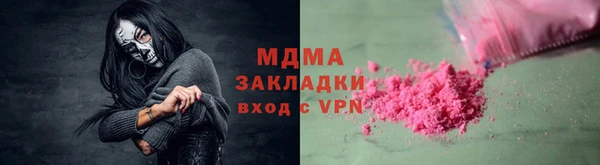 мет Краснослободск