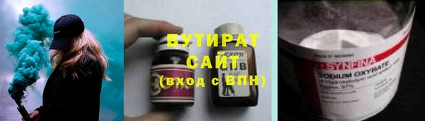 мет Краснослободск