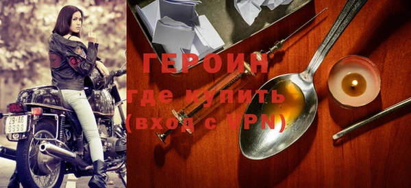 мяу мяу кристалл Коряжма