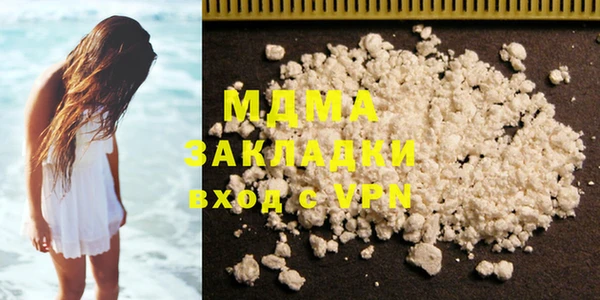 мяу мяу кристалл Коряжма