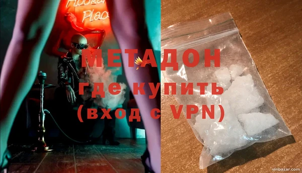мяу мяу кристалл Коряжма