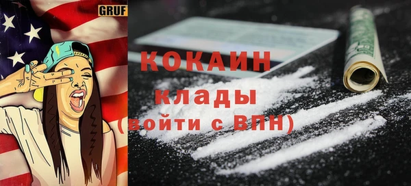 каннабис Костерёво