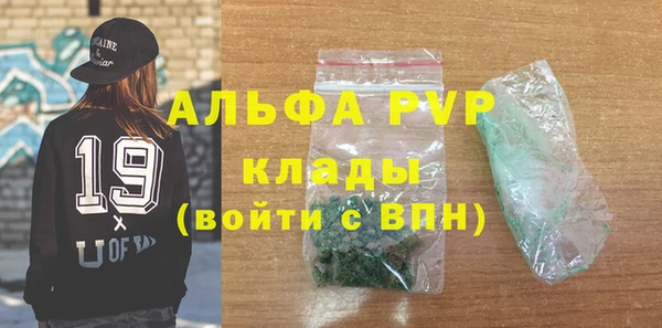кокаин премиум Корсаков