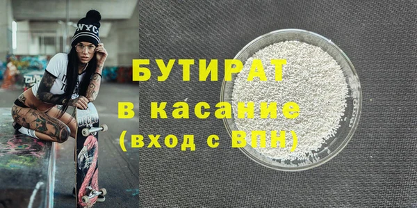 кокаин премиум Корсаков