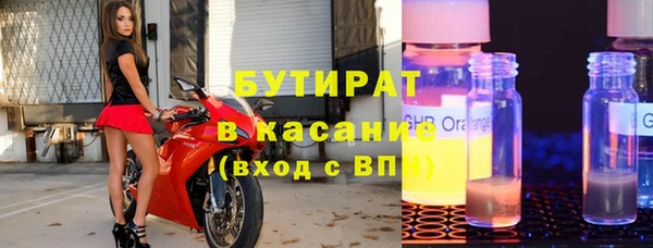 кокс Красноперекопск