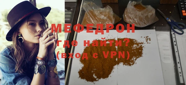 синтетический гашиш Янаул