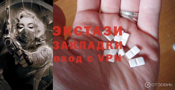 мяу мяу кристалл Коряжма