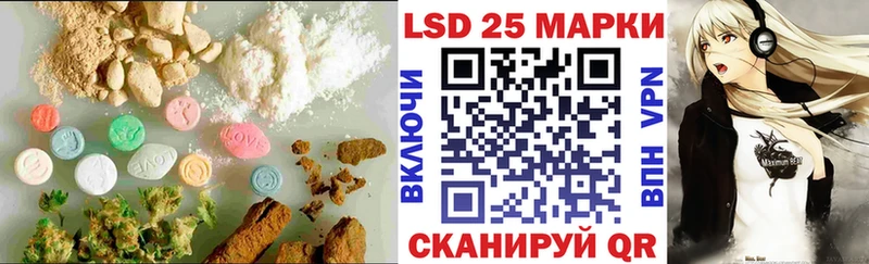 LSD-25 экстази кислота  Купить  Вышний Волочёк 