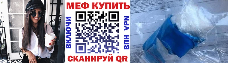 МЕФ VHQ  Вышний Волочёк 