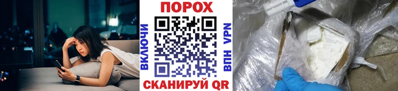 Метамфетамин Methamphetamine  Купить где  Вышний Волочёк 