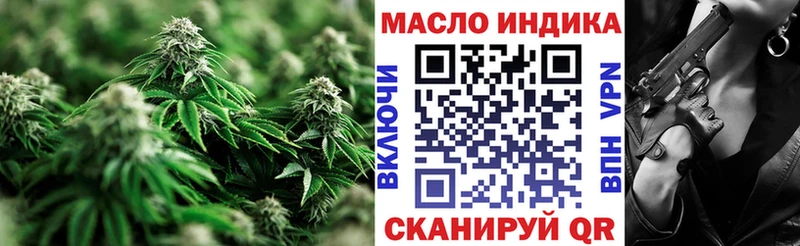 Дистиллят ТГК гашишное масло Вышний Волочёк