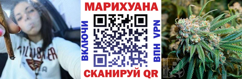 Купить  Вышний Волочёк  Шишки марихуана White Widow 